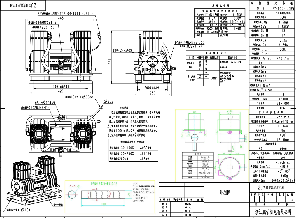 d6e8ad46db302161a6b70d77acc3b720.png